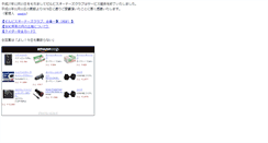 Desktop Screenshot of 840-840.com
