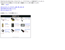 Tablet Screenshot of 840-840.com